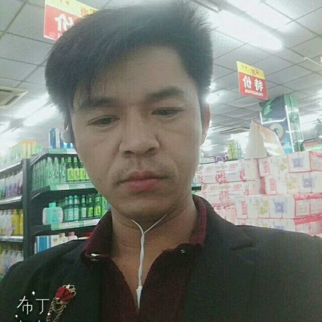 邱培岳的第一张照片--连平父母相亲团